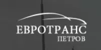 Евротранс - Петров 2017 ЕООД
